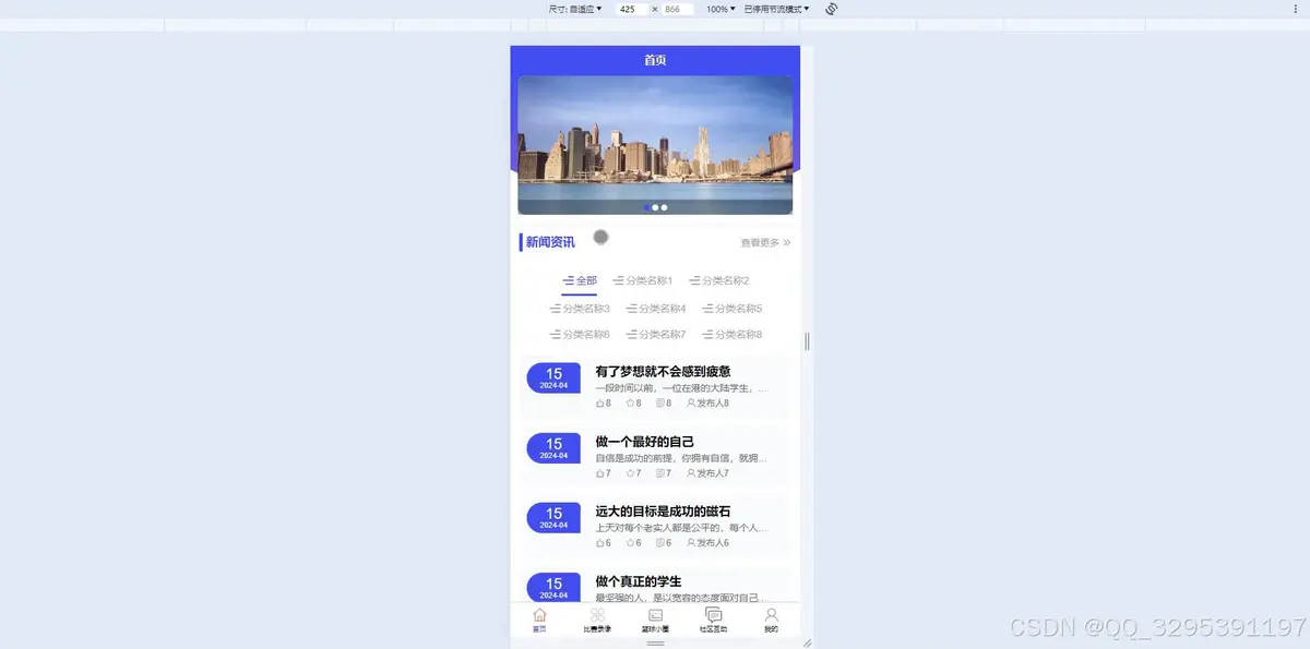 如何利用智能娱乐设备创建有趣的篮球训练挑战_2