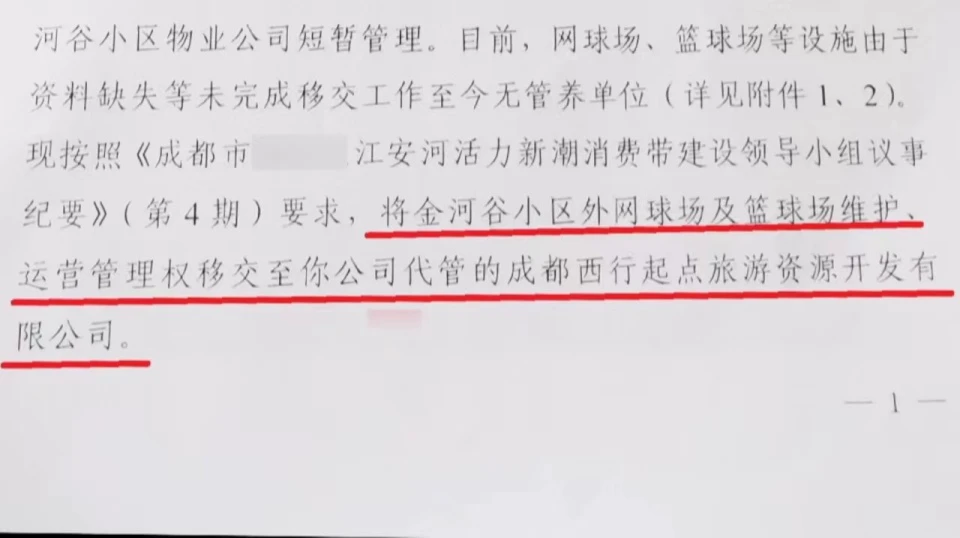 如何从篮球传说的故事中获得训练灵感_0