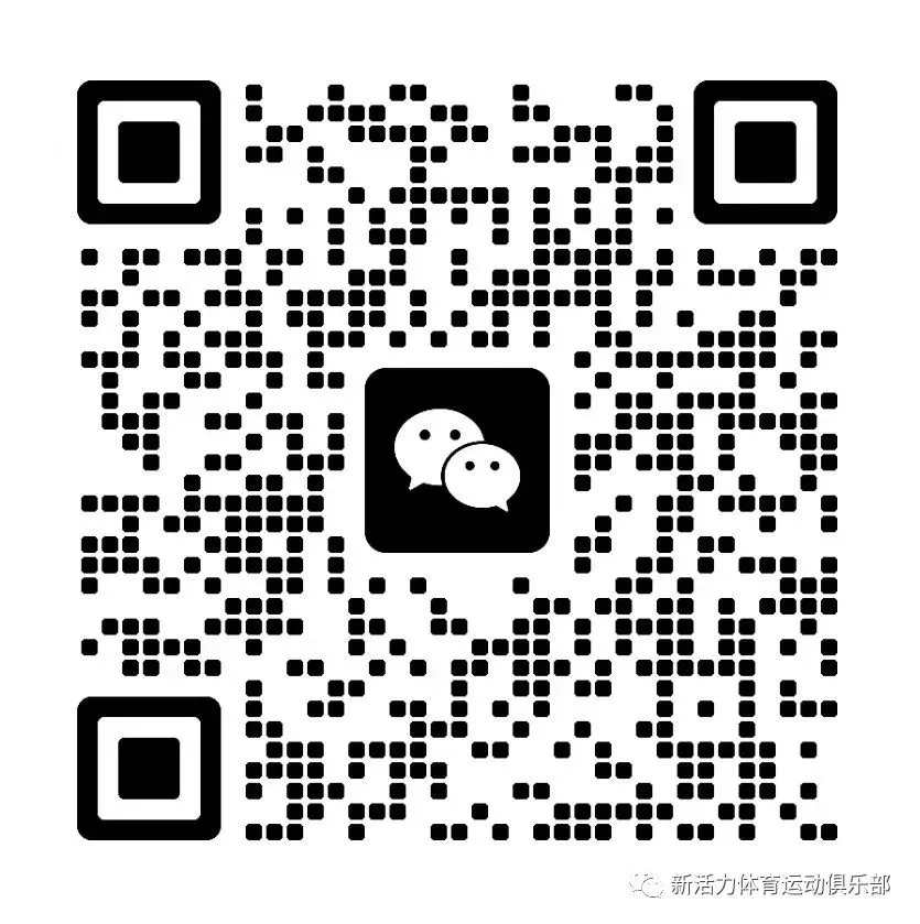 篮球防守训练中如何提高体能和耐力_2