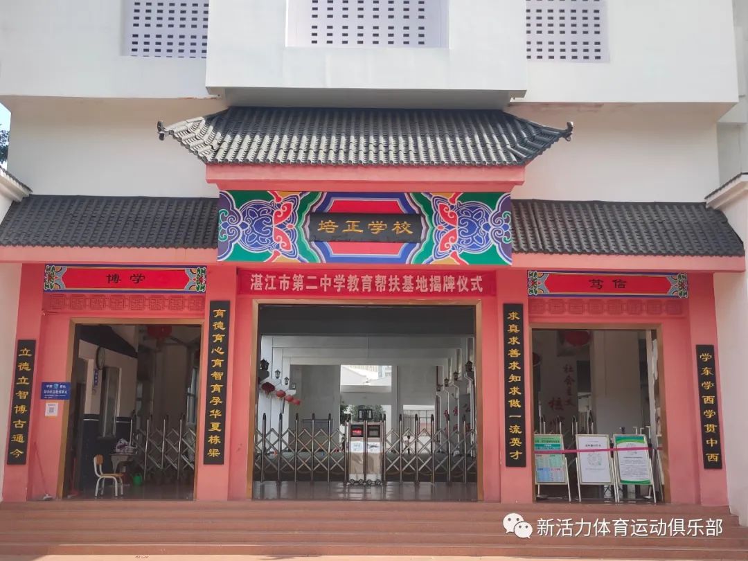 哪里可以找到适合篮球运动员的放松方法?_2