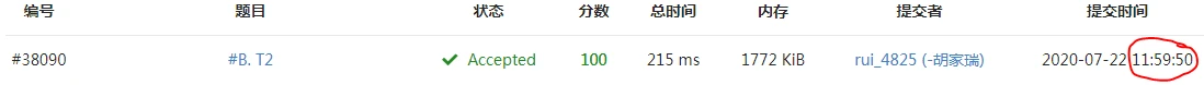 如何通过团队配合提高篮板成功率?_2